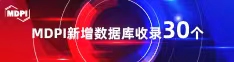 中国美女性爱在线观看喜报 | 11月，30个期刊被数据库收录！